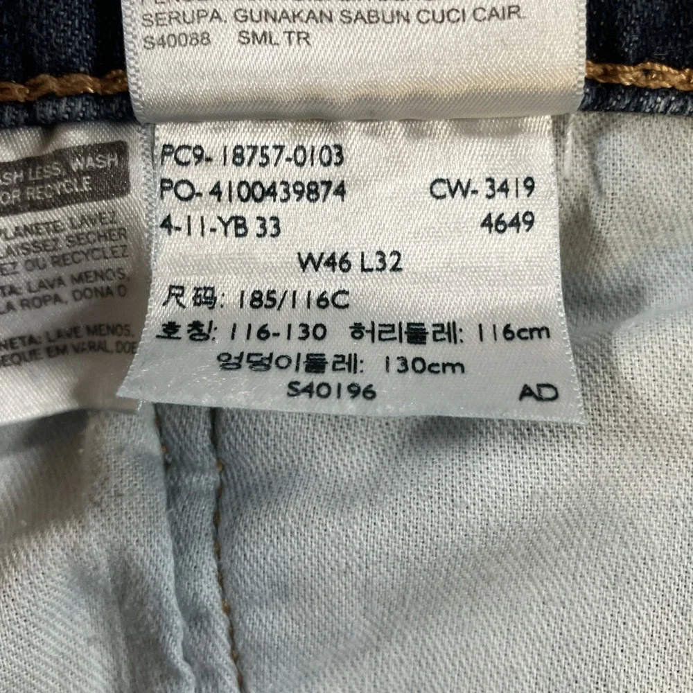 Levi's 541 Athletic Taper Fit Men's 46X32 Jeans Dark Wash Stretch